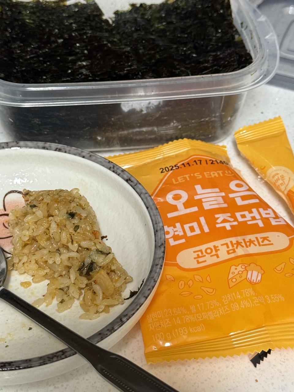 배송도 빠르고 간편하게 먹기 좋아요~!!
운동하고 하나씩 먹기 편하네요~
냉동상태로 렌지에 2분 30초면 뚝...