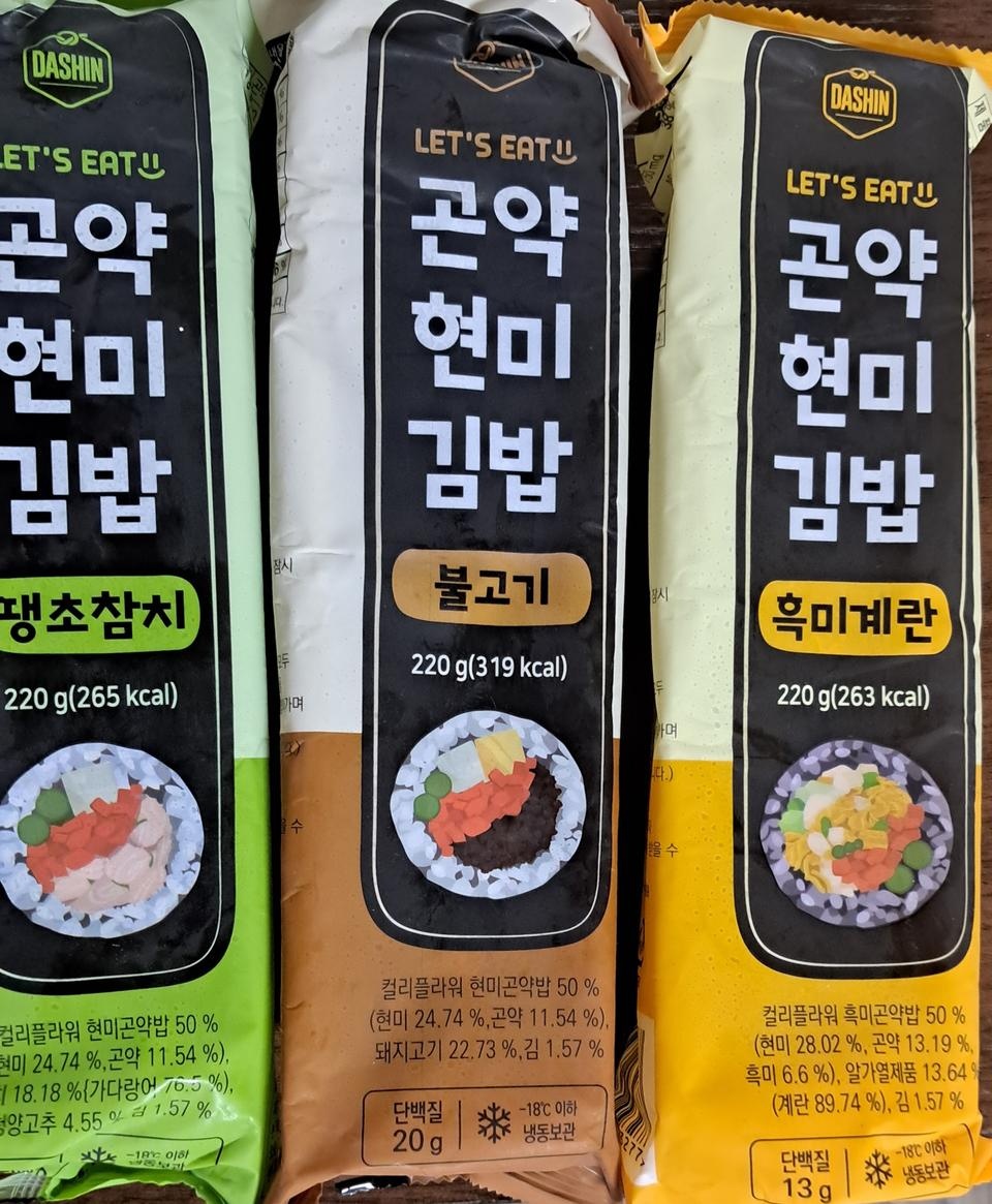 다이어트에 도움이 될 것 같아요
