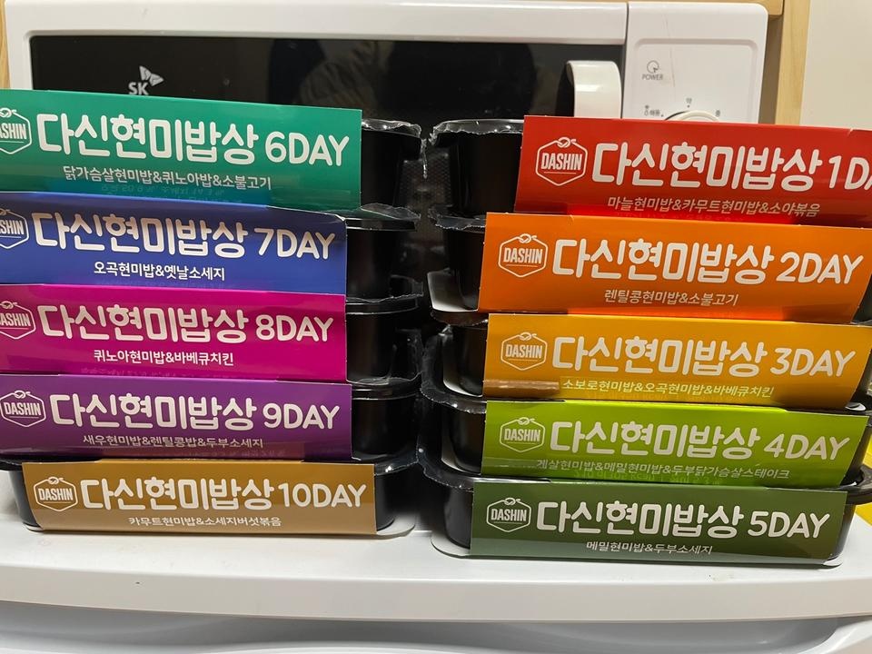 배송도 빠르고 좋아용 ~ 잘먹을게 용