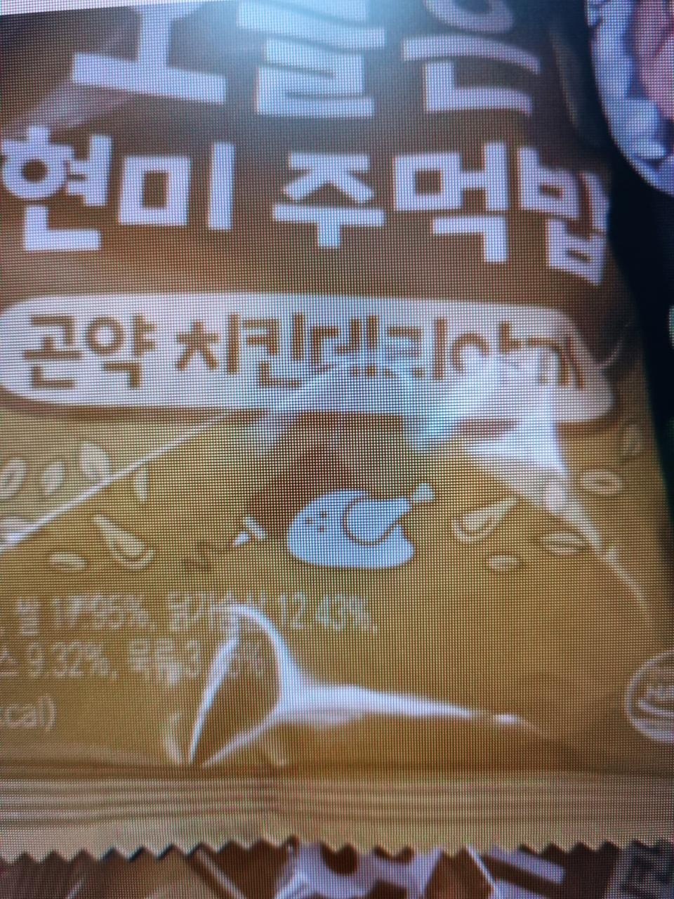 처음 구매해봤는데 괜찮으면 계속 구매할게요