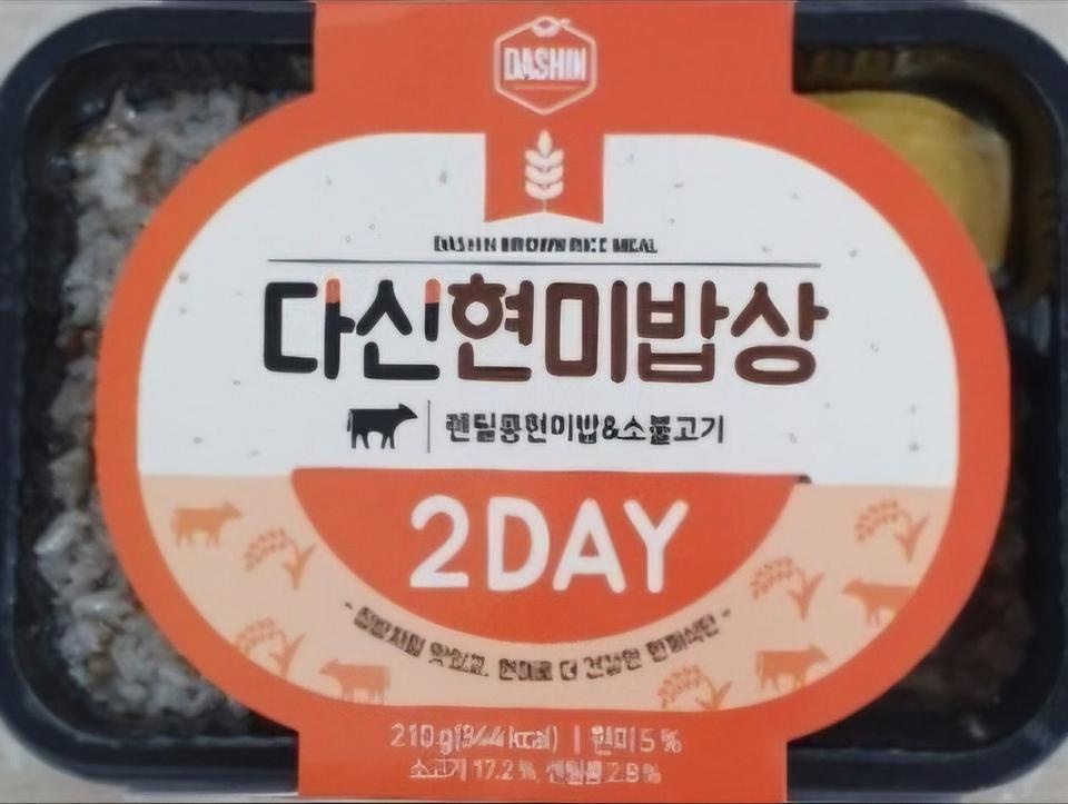 맛있고 양도 적당해요!