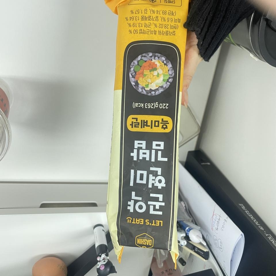 맛있어서 또 시키려구오, 가볍고 배가 안 창때도 있지만 ʚ˘◡˘ɞ 만족해요!