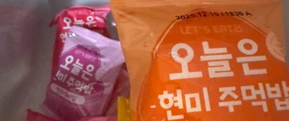 배송도 하루만에 오고 맛나네요