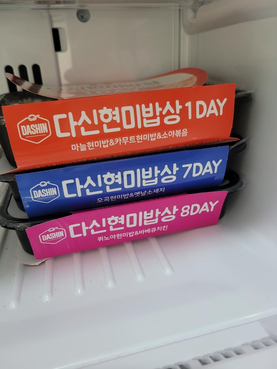 도시락 뭐먹을까 고민하다가 데이 숫자대로 먹으면 될거깉네요 ㅋㅋㅋ 맛잇습니당
