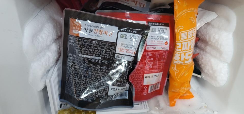 저렴하고좋아요 배송도빠르구 감사합니다