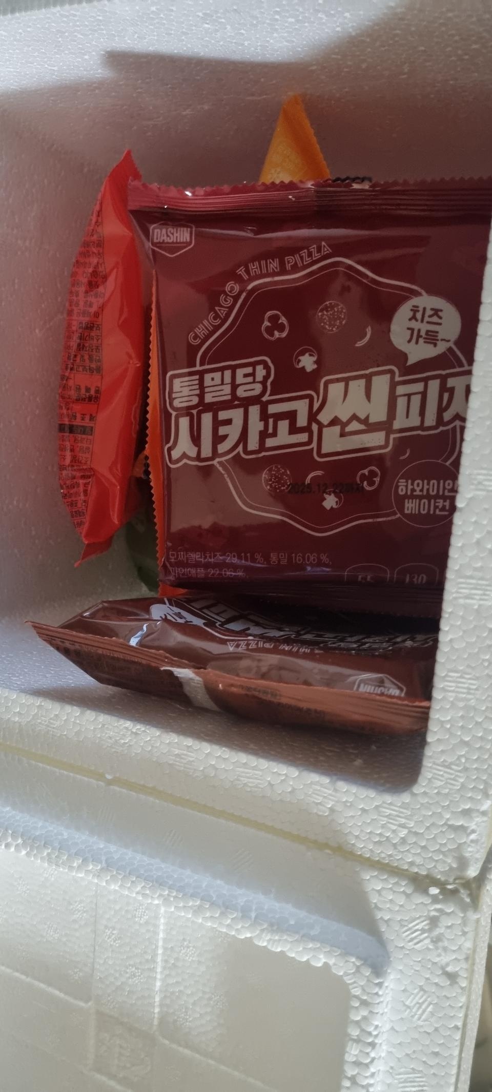 잘먹겠습니다 

잘 먹겠습니다