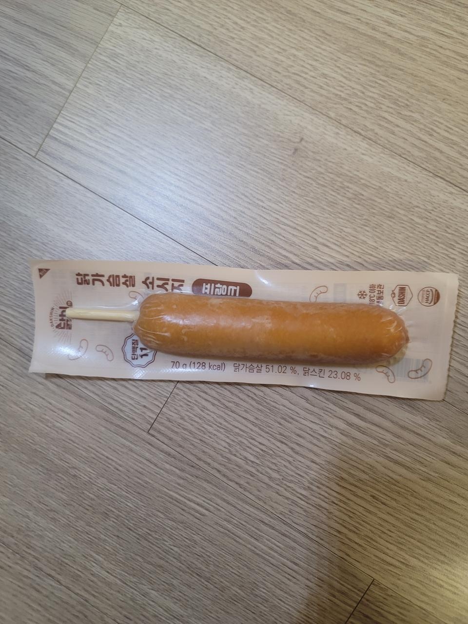 잘받았습니다 잘먹을께요