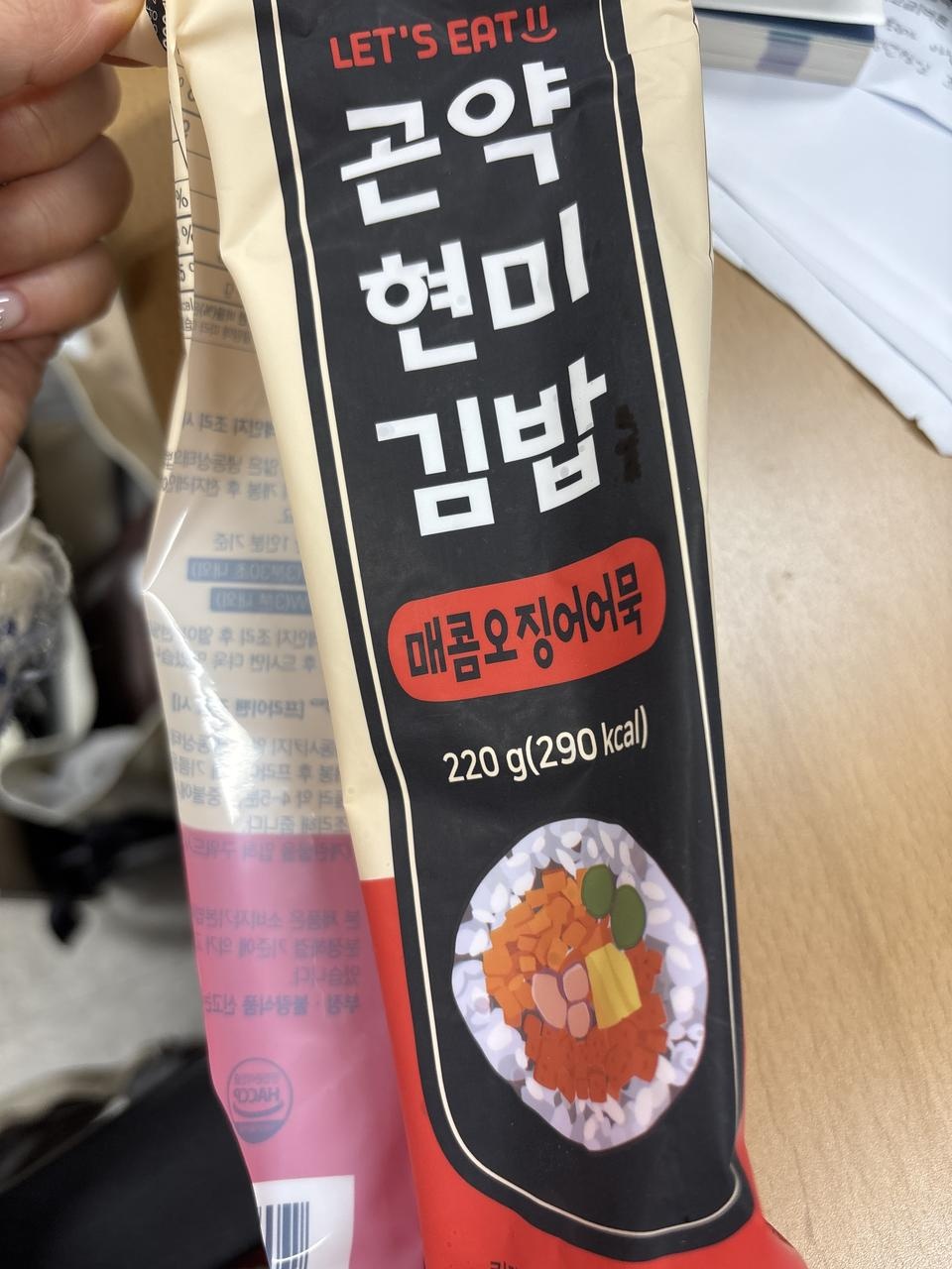 먹기전에 사진찍는 다는게 깜빡하고 다먹어버려서 ㅎㅎㅎ기대이상으로 너무 많있고 양도 많은데 칼로리는 낮...