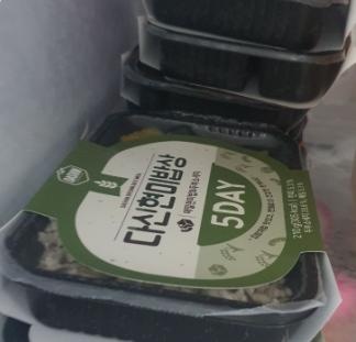 빠른배송 감사합니다