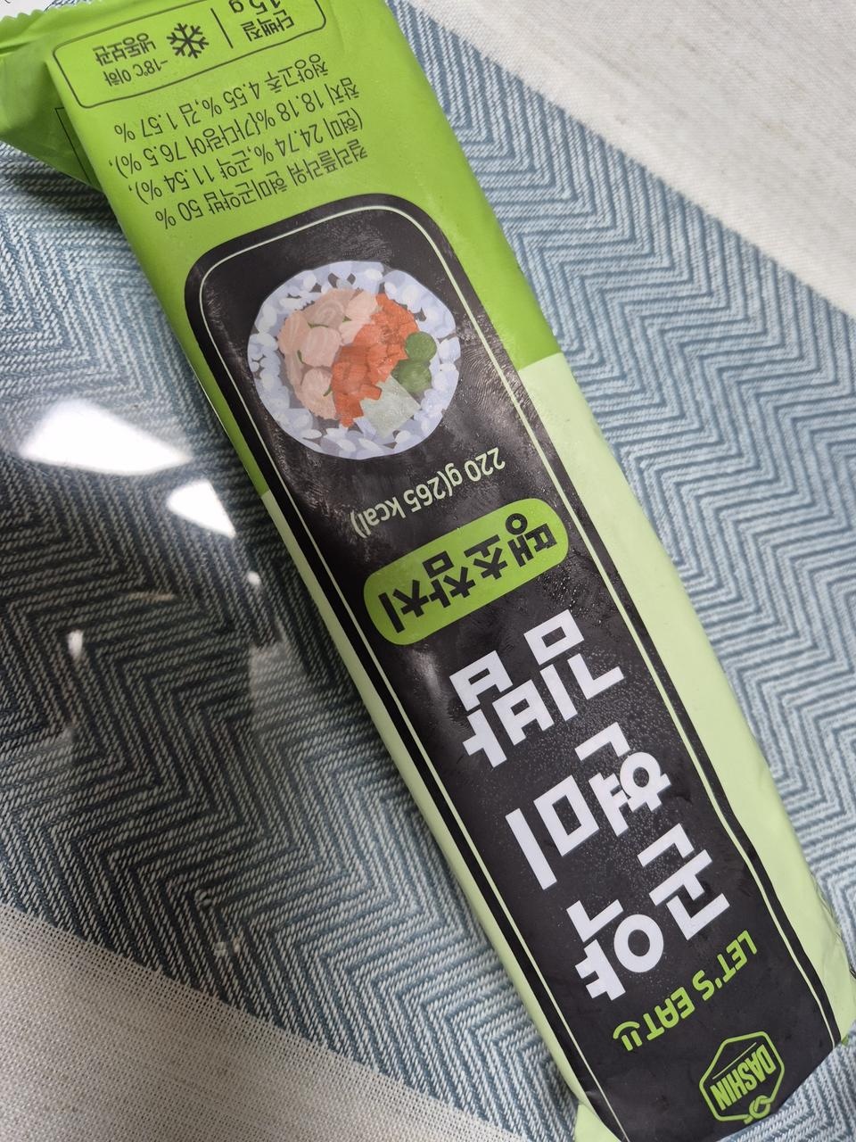 매콤한걸 좋아해서 매콤