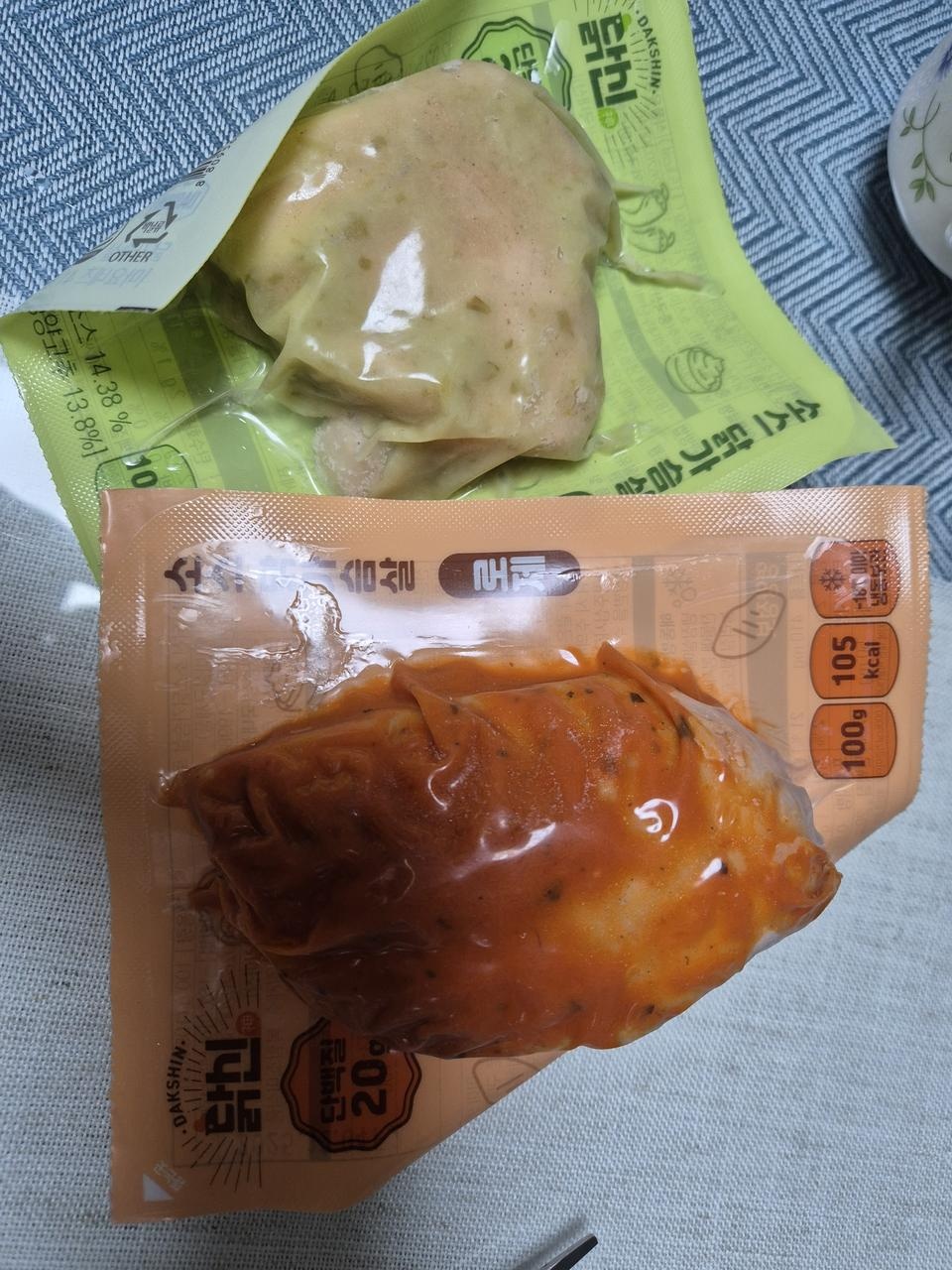 맛있어요 ㅎㅎ 밥 한공기 뚝딱임... 밥을 부르는 닭가슴살... 성분도 좋아서 맛있게 식단~