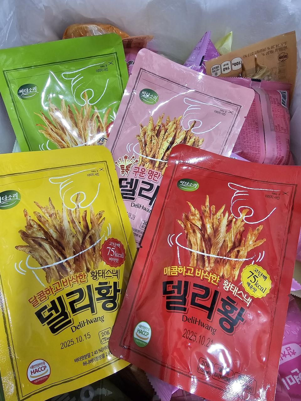 배송이 빨라요! 이거 너무 맛있어요! 양이 사악하게 작지만! 다이어트 해야 하니깐~ ㅎ또 먹을라고 손이 가...