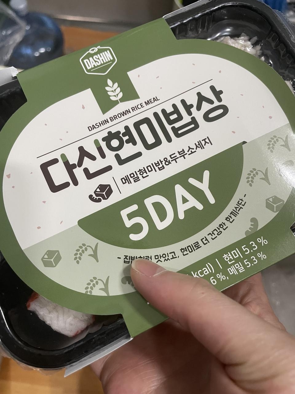 양이 조금만 많았으면 하는데 그래도 깔끔하고 괜찮습니다.