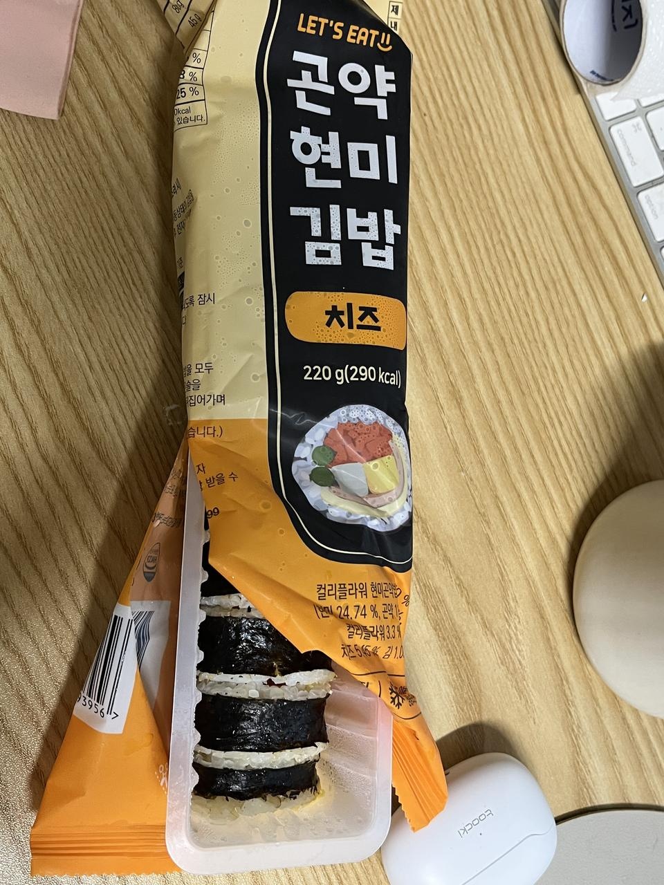 너무 맛있어요 
아침저녁으로 먹었는데 물리지 않고 좋아요
또 주문하려구요!