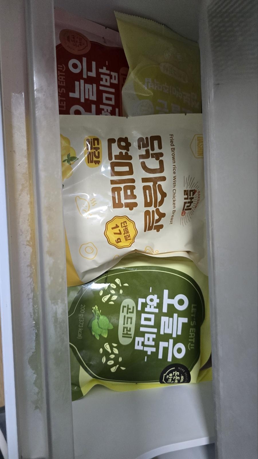 다신샵 현미밥 베스트 패키지 잘받았습니다. 잘먹겠습니다!