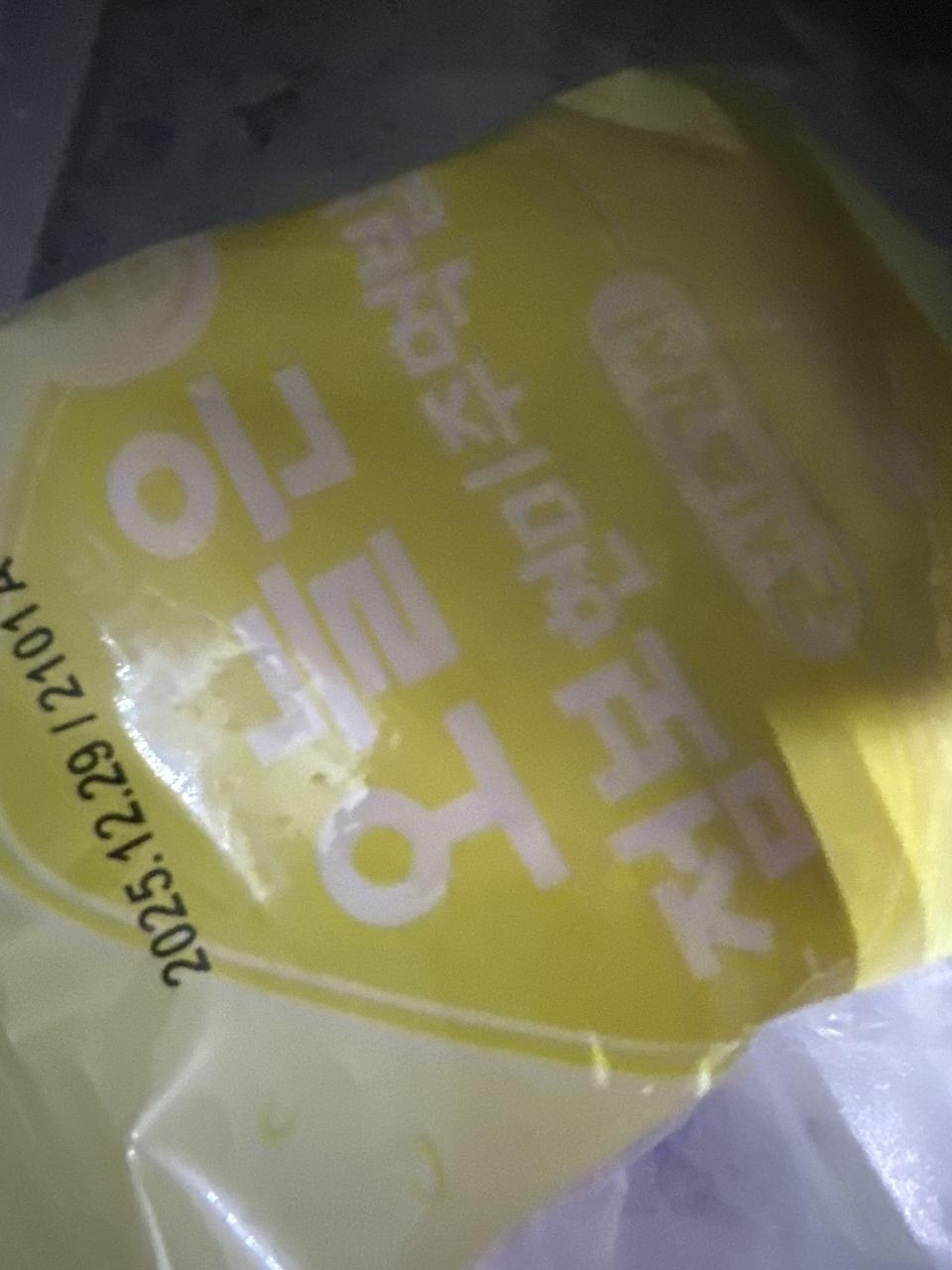 냉장고에 늘 채워두는 제품~~