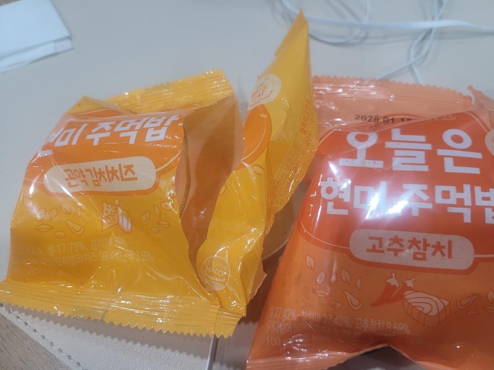 포만감은 없지만 맛있어요