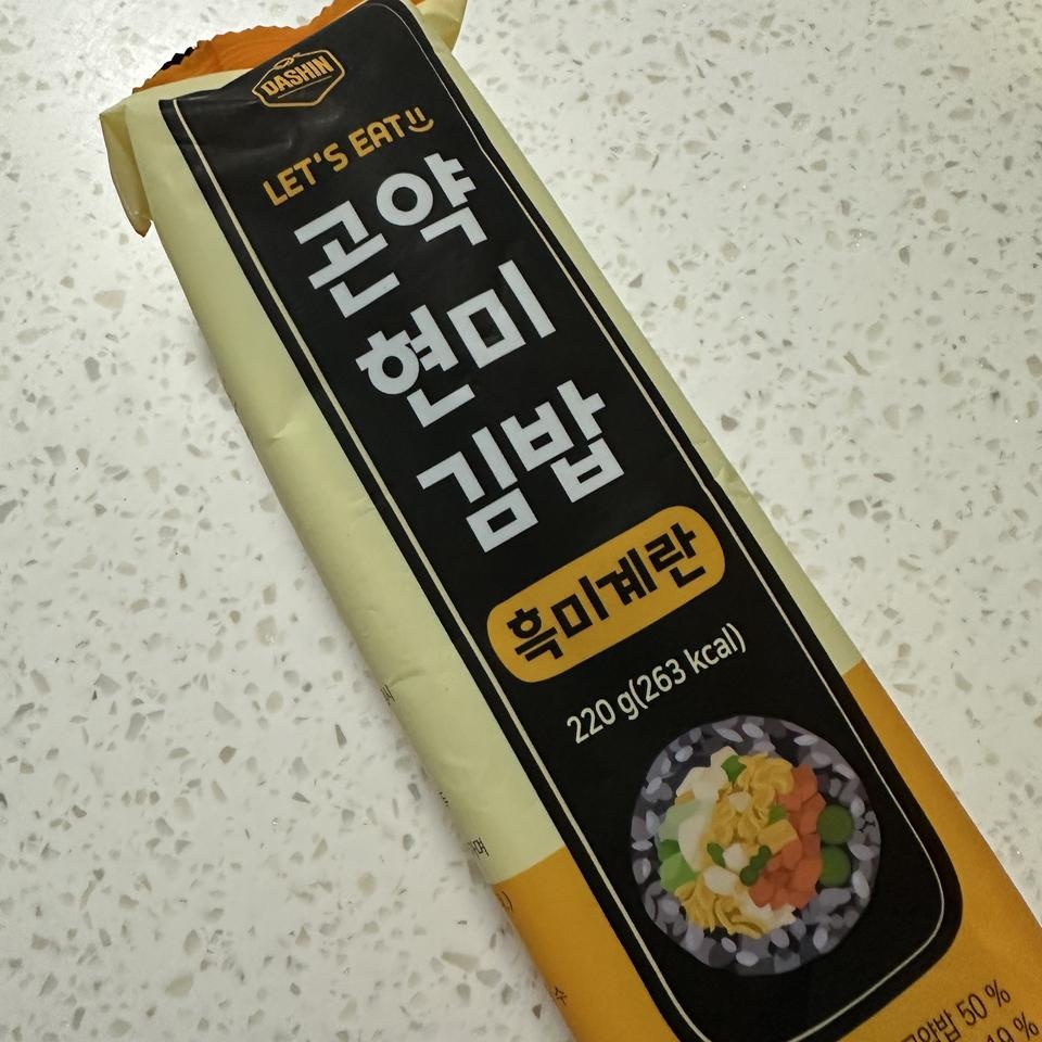 생각보다 맛있고 포만감 있어요
