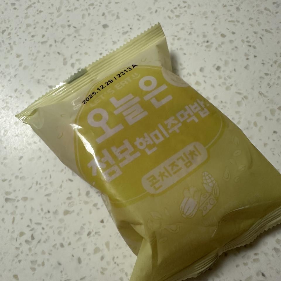 맛있어서 재구매 의사있어요