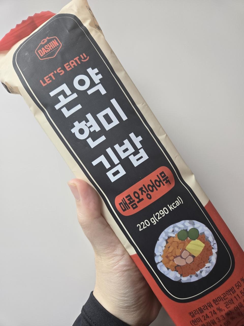 냉동김밥은 처음이라 기대 안하고 주문했는데생각이상으로 너무 맛있습니다