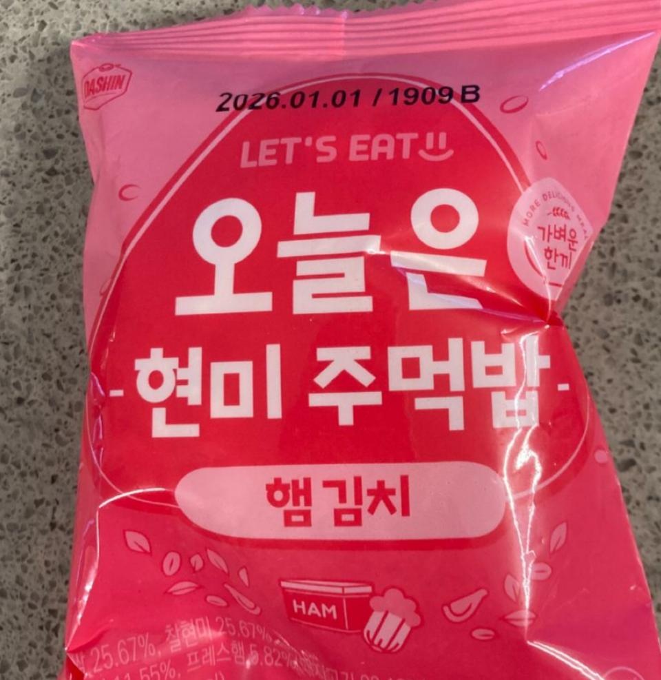 간편해서 조아요ㅠ ㅎㅎ