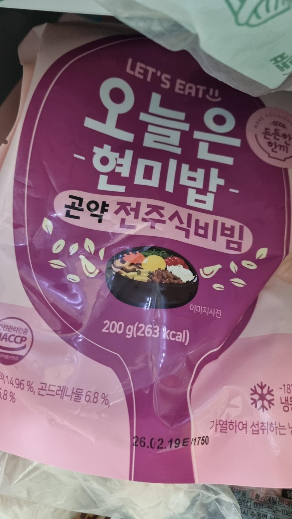 양이 많네요 아침식으로 좋아요