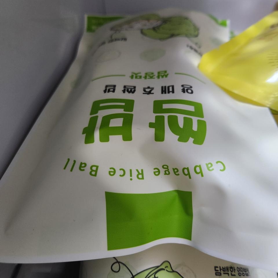 빠른배송 감사합니다