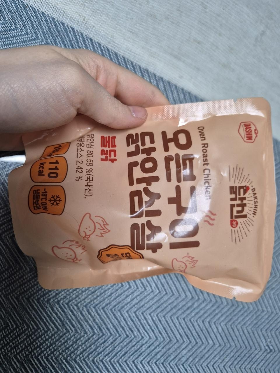 안심살은 잘 안먹어봤는데, 할인하길래 같이 구매해봤어요 짜지 않고 저는 괜찮던데요