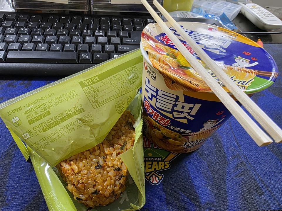 맛잇어요~  잘 먹음요~