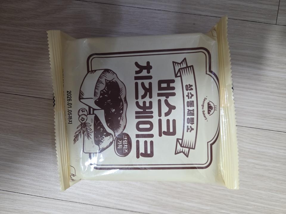 넘 맛있어요...