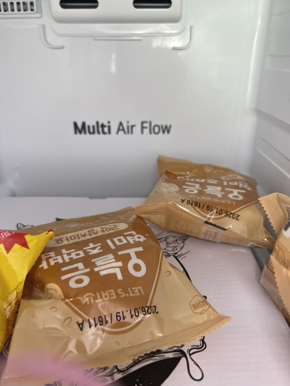 쫀득하니 맛있어요 자극적이지않은거라 더 좋아요