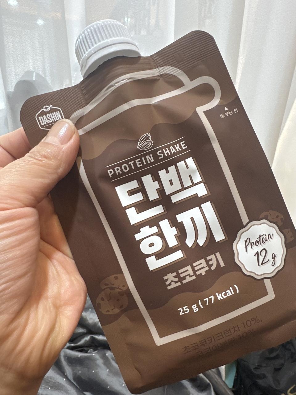 맛있어요 잘먹을게요