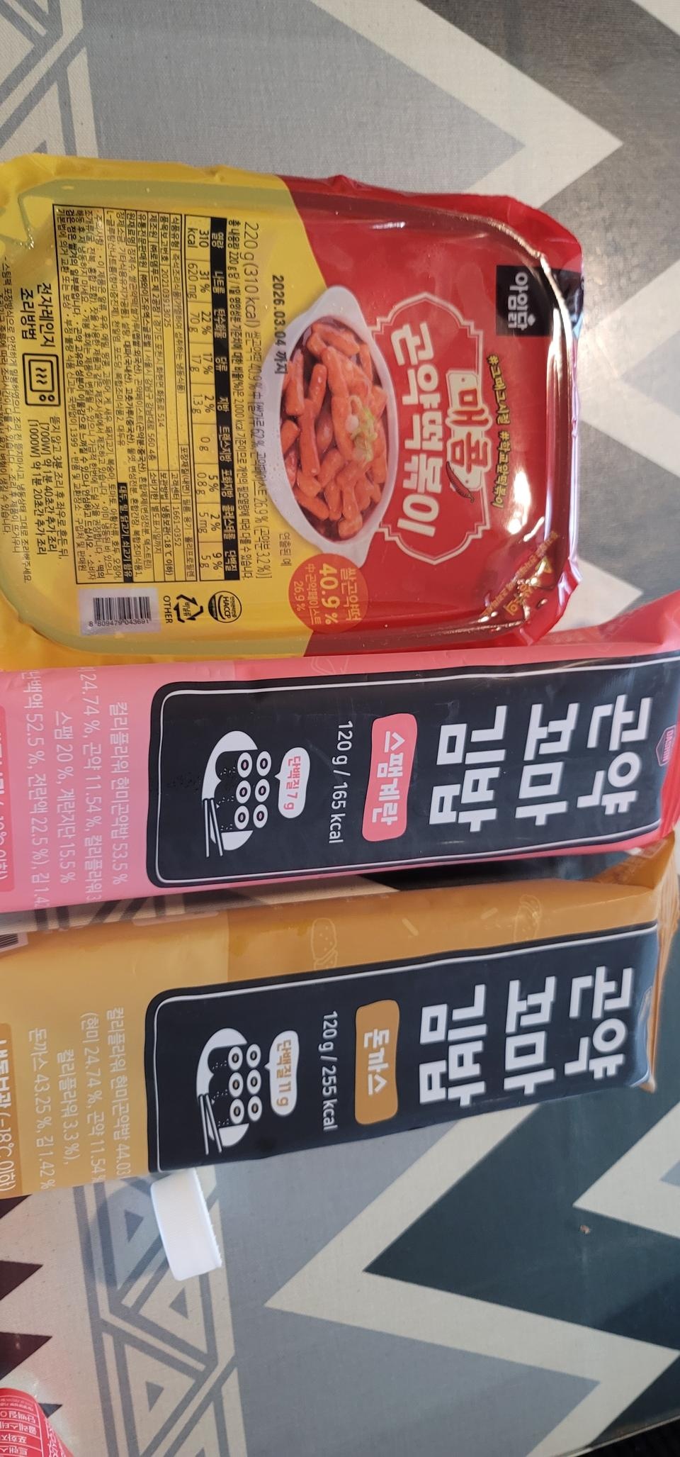저렴하고좋아요 배송도빠르구 감사합니다