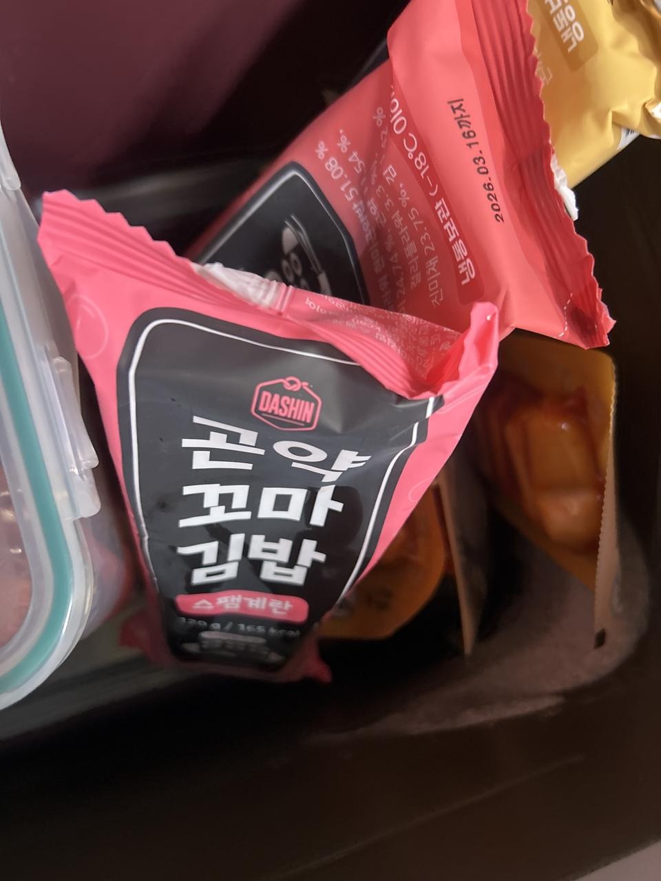 신제품 나왔ㄱ길래 사봤는엥 너무 맛맀네요 ㅎㅎ