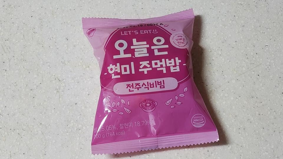 맛있어요. ㅎ 간단히 먹을 수 있어서 좋아요