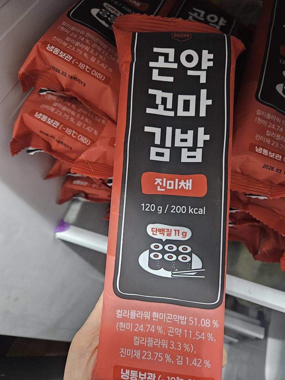 빠르게 배송 왔어요 도시락으로 좋습니다