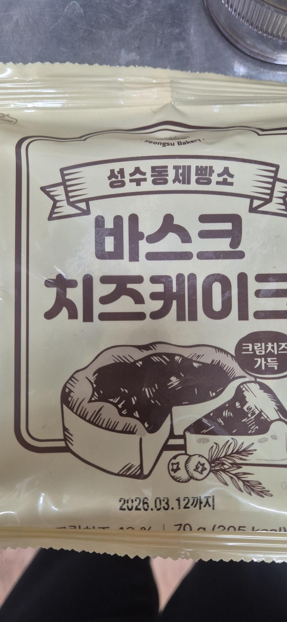 많이 달지 않고 맛있어요