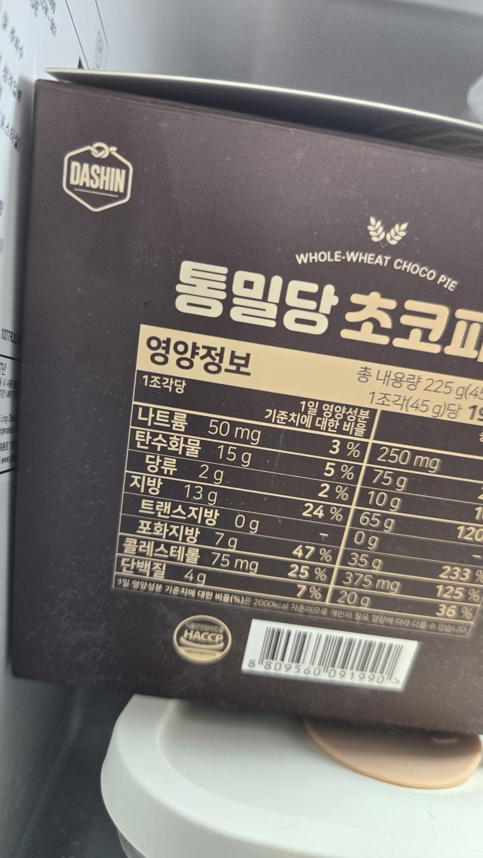 좋아요 다음에 또 구매할게요