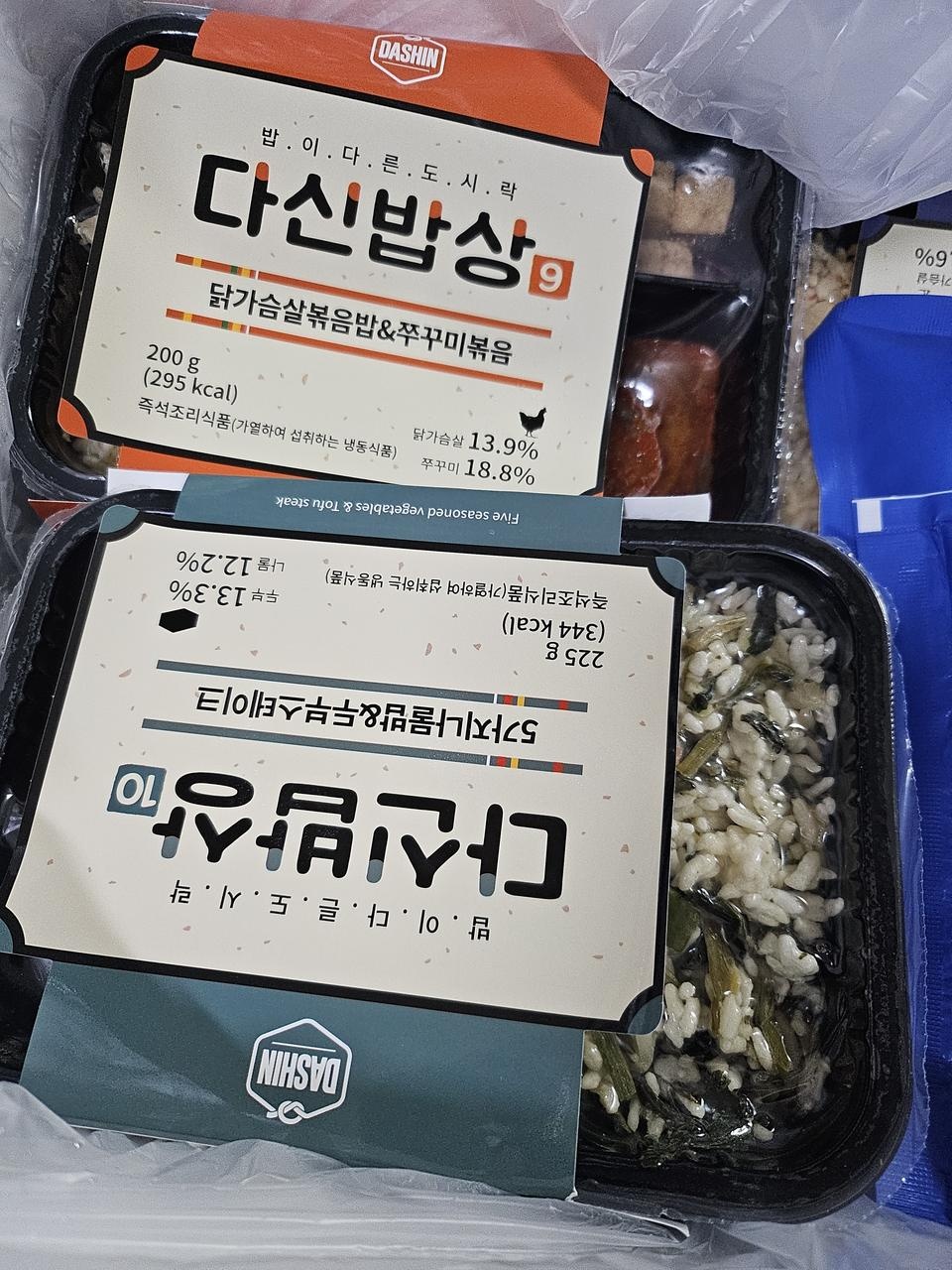 잘 받았습니다.넘기대 돕니다.