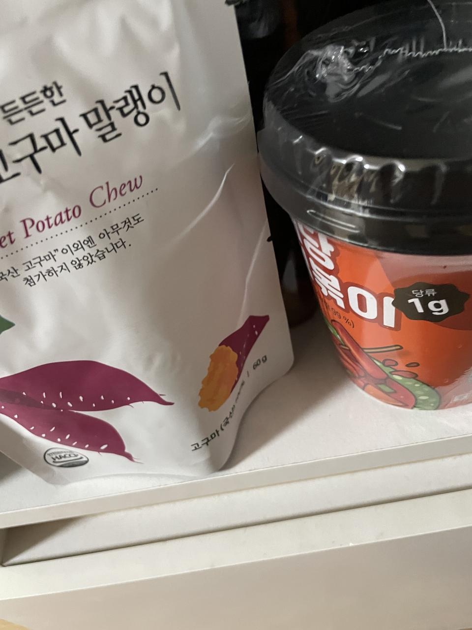 너무맛나고 좋아요ㅎ