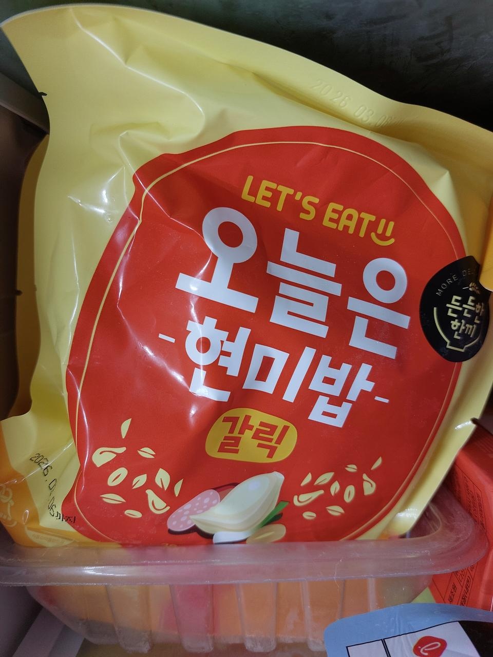 한끼먹기 딱 좋아요
맛도 잇어요