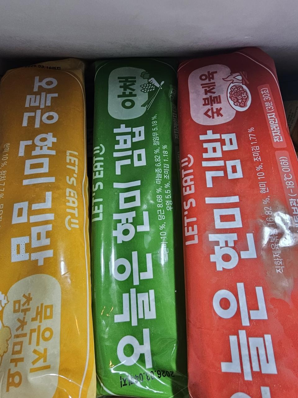 배송이 빨라요! 너무 맛있는데요! 냉동이라고 큰기대 없었는데?~감칠맛에 짤짤한느낌 까지! 그냥 파는김밥 ...