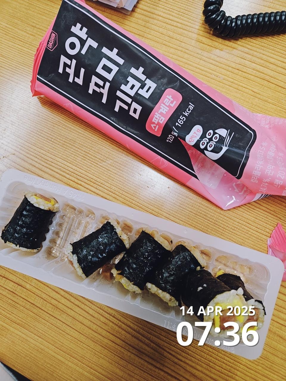 생각보다 작고 먹기 간편해요.
유통기한이 길어서 좋네요.