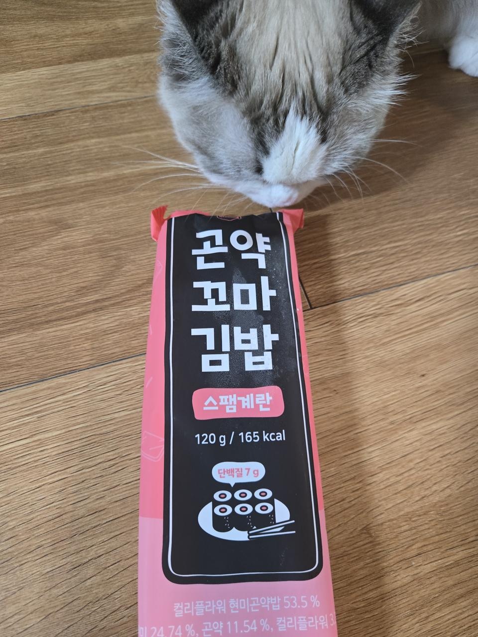 맛잇음 또 시켜먹겟음