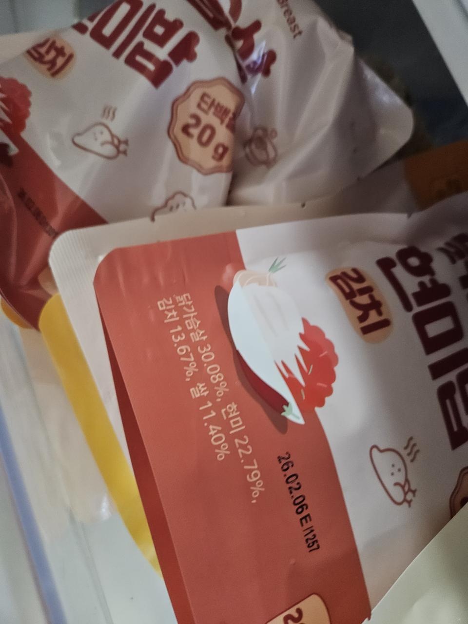 배송 잘 받앗습니다
