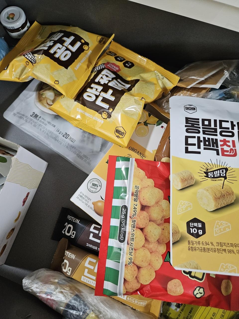 배송 잘 받앗습니다