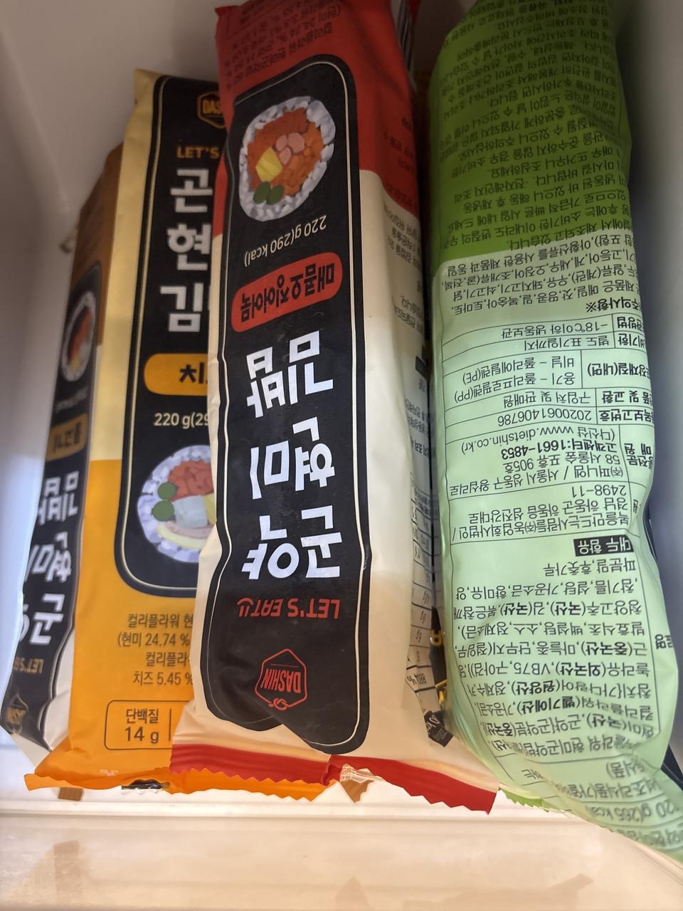 배송 빠르고 곤약김밥 맛있어요.