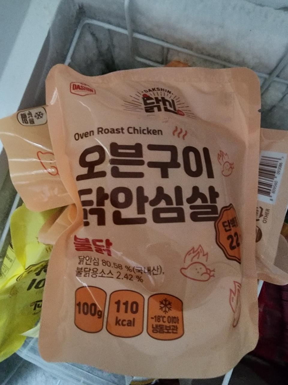 먹을만합니다 괜찮습니다