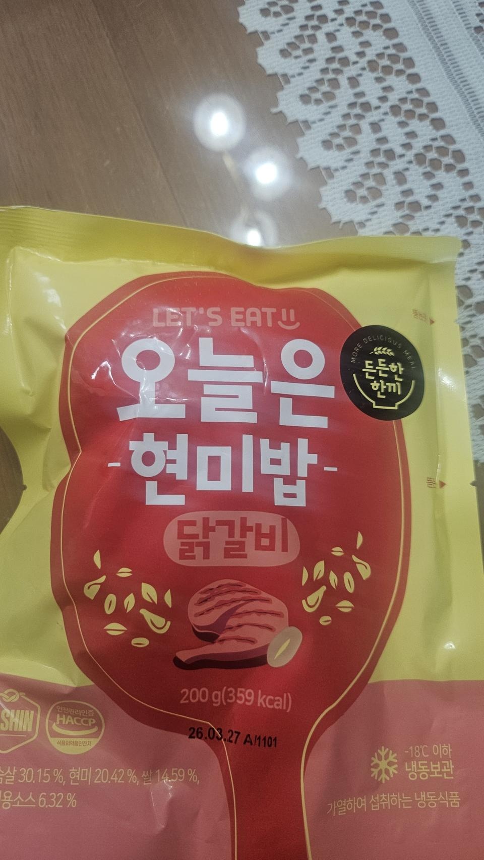 아주만족합니다 재구매의향있어요 맛있어요 간편하고 좋아요