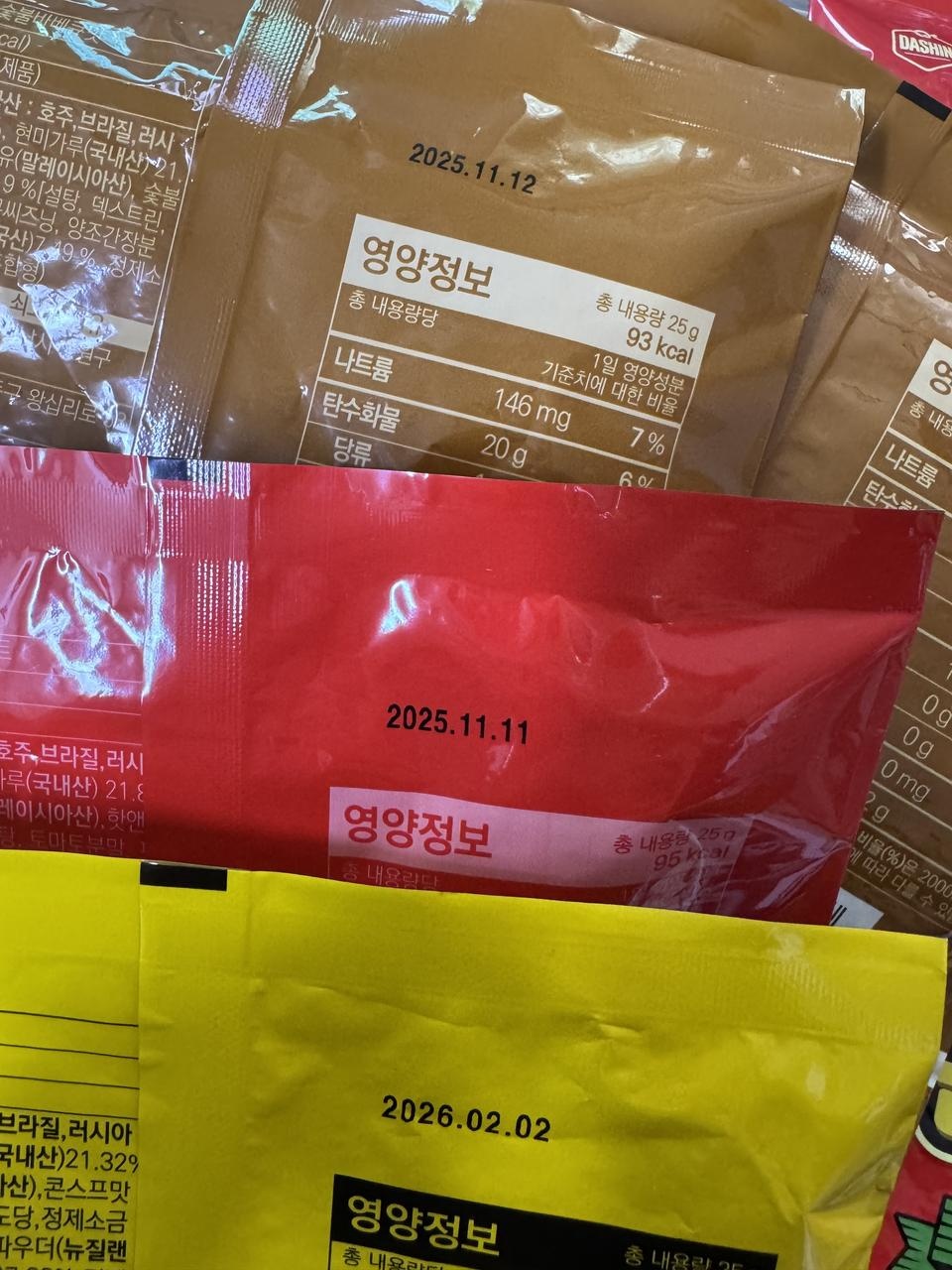 콘치즈맛은 좀 짭짤하네요. 다른건 아직 맛보기전이예요  부담없는 사이즈라 좋네요